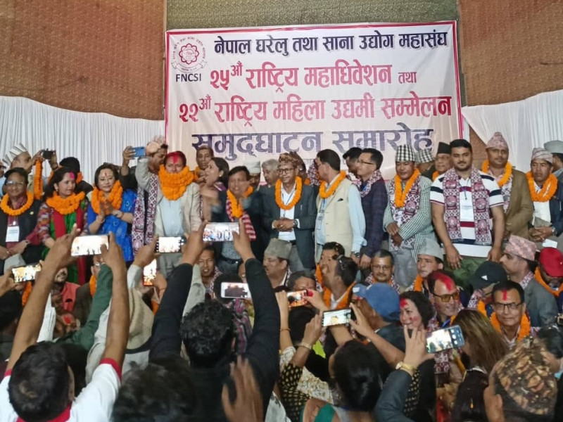 घरेलु तथा साना उद्योगीले सहमतिमै छाने नेतृत्व, यस्तो बन्यो नयाँ कार्यसमिति
